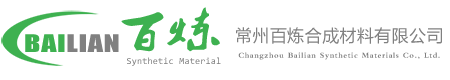 第0页_玻璃钢花盆可以摆放在哪些地方？_新闻中心_玻璃钢花盆_护栏底座_聚氨酯型材厂家【常州百炼合成材料有限公司】