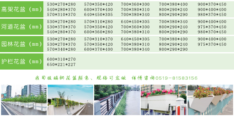 玻璃钢花盆厂家哪家好？ 