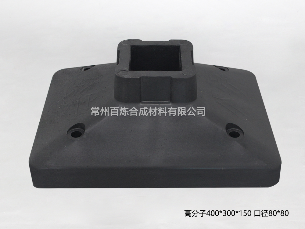 高分子方口径底座-BLGF80D