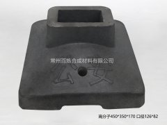 高分子护栏底座四大特性