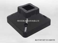 公路护栏底座造型材料的类型