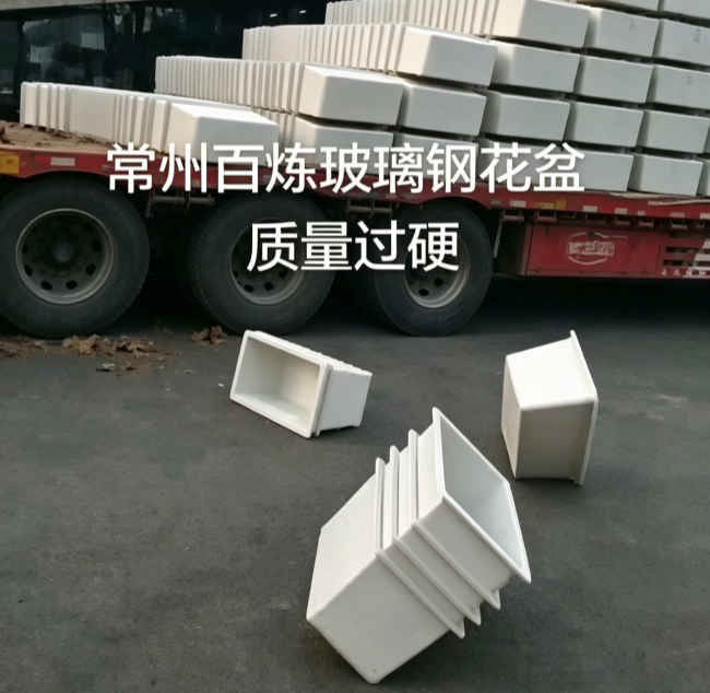 玻璃钢花盆到底有多“抗造”
